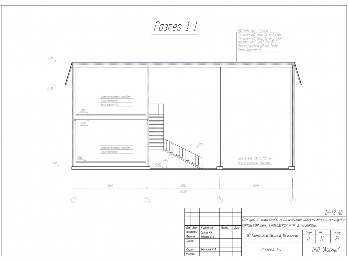 Планировка Грузовая СТО из сэндвич-панелей -  фото 4